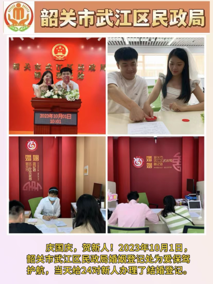 微信图片_20231008114508.jpg