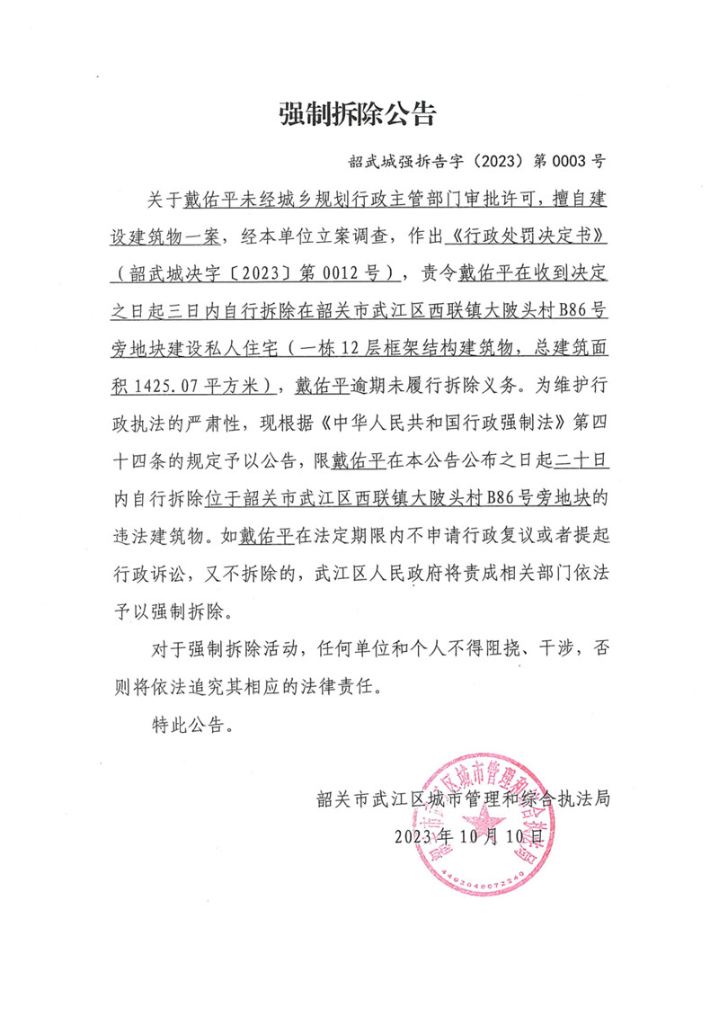 QQ图片20231012151208.jpg