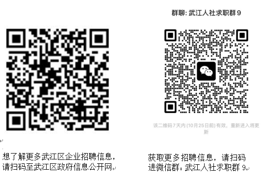 二维码20231018.png