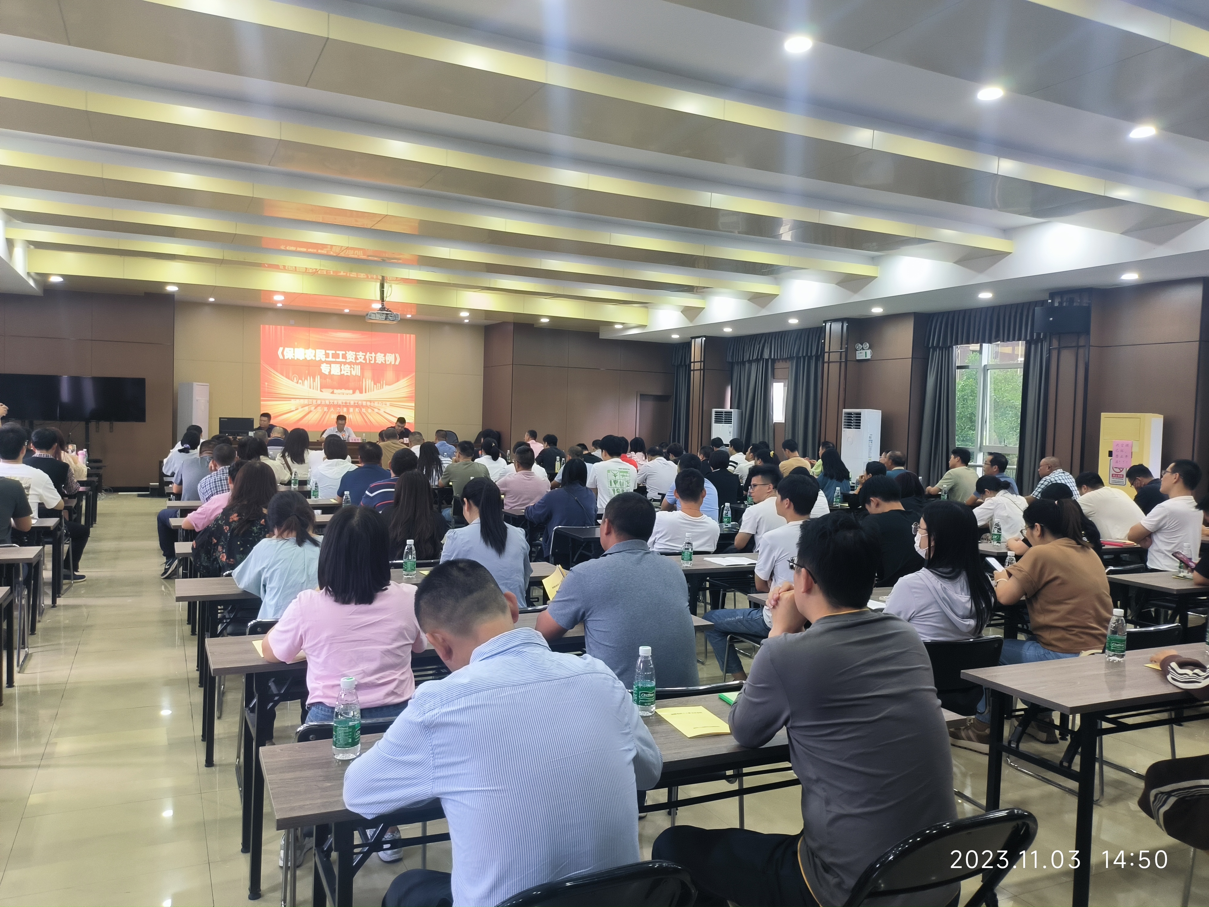 会议现场图.jpg