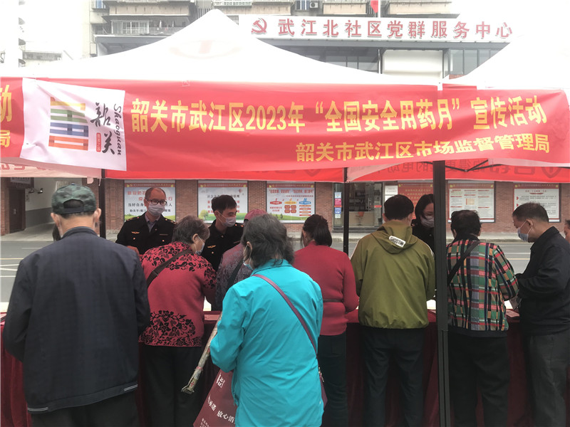 315期间开展药品科普宣传进社区.jpg