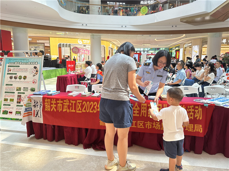 2023.9.18在保利广场开展药品科普宣传.jpg