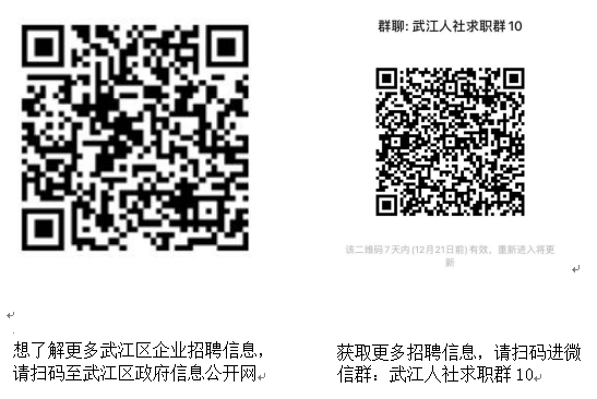 二维码20231214.png