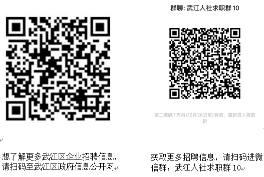 20231220二维码.png
