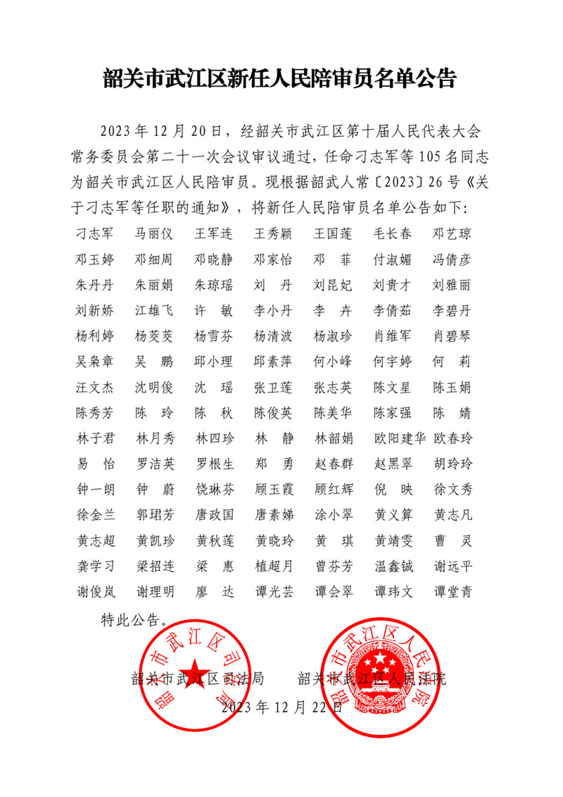 QQ图片20231227095813.jpg