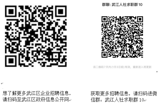 二维码20231227.png