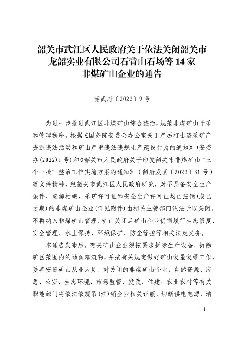 QQ图片20231229173037.jpg