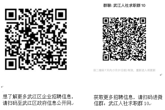 二维码20240124.png