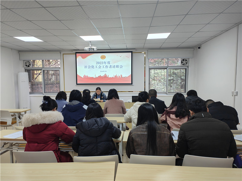 述职现场 (2).jpg