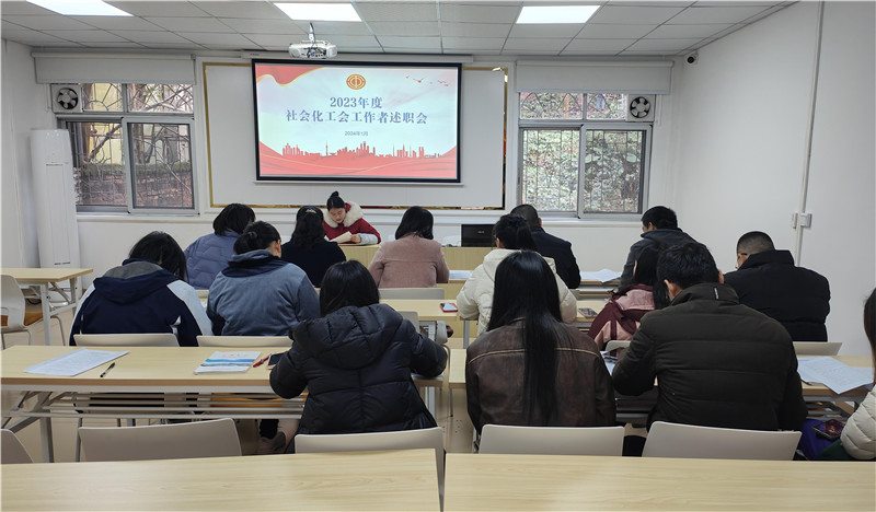 述职现场.jpg