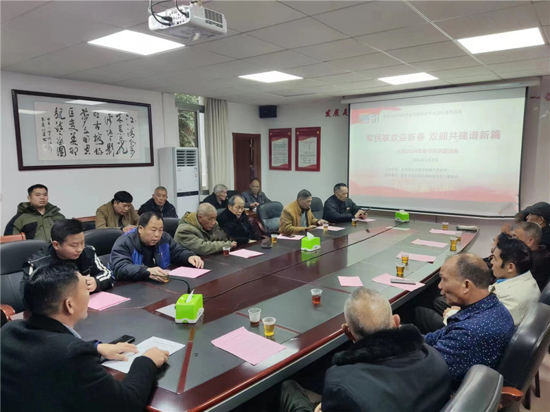 江湾镇有关领导与退役军人代表座谈.jpg