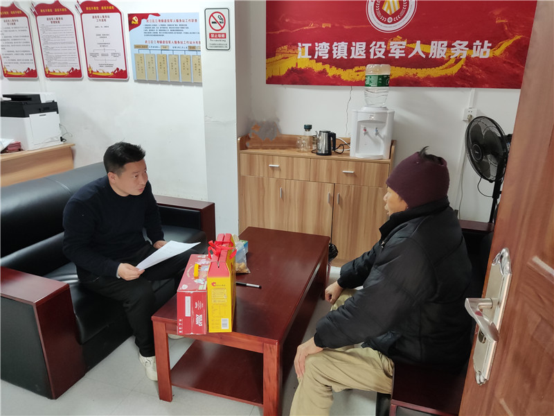 为江湾镇退役老兵发放春节慰问品.jpg