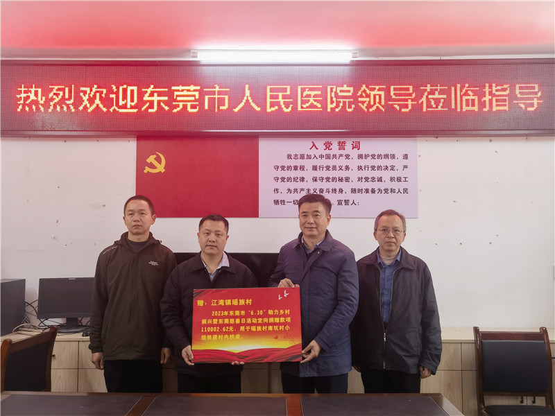 移交捐赠支票.jpg