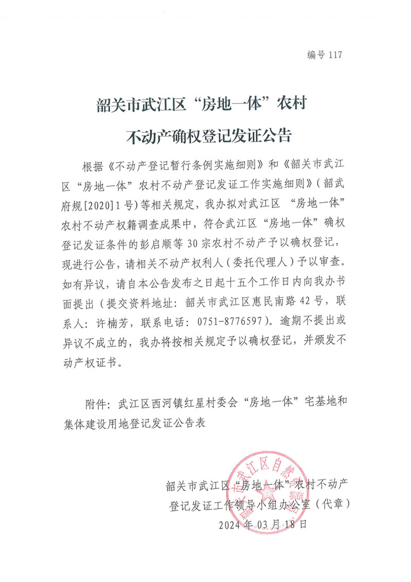 QQ图片20240321103611.jpg