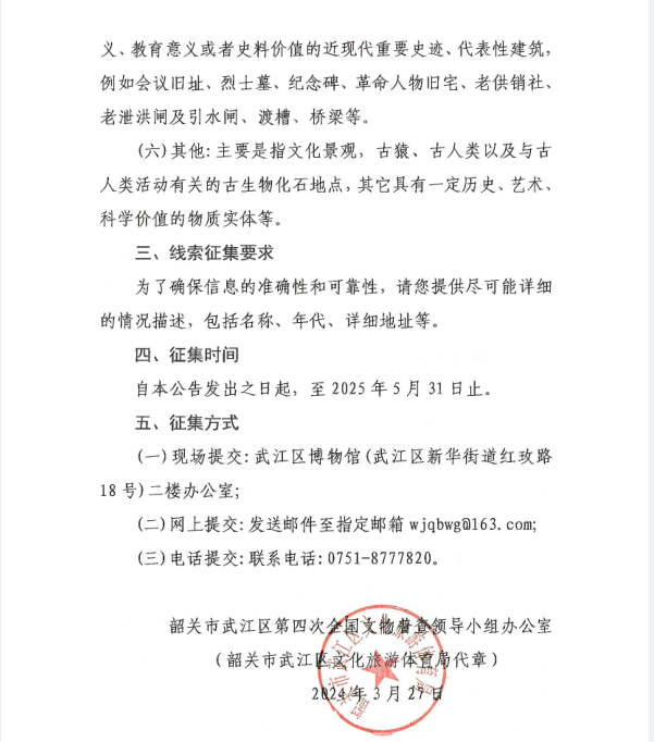360截图16350906547554.png