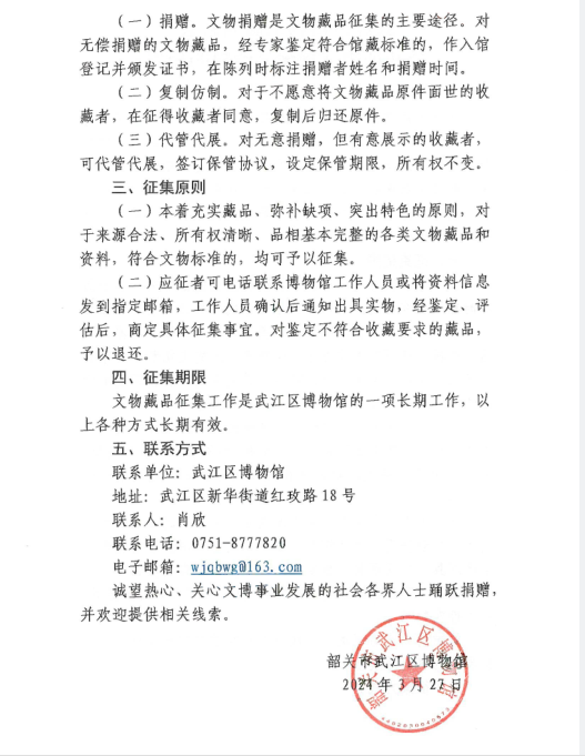 360截图16460520414534.png
