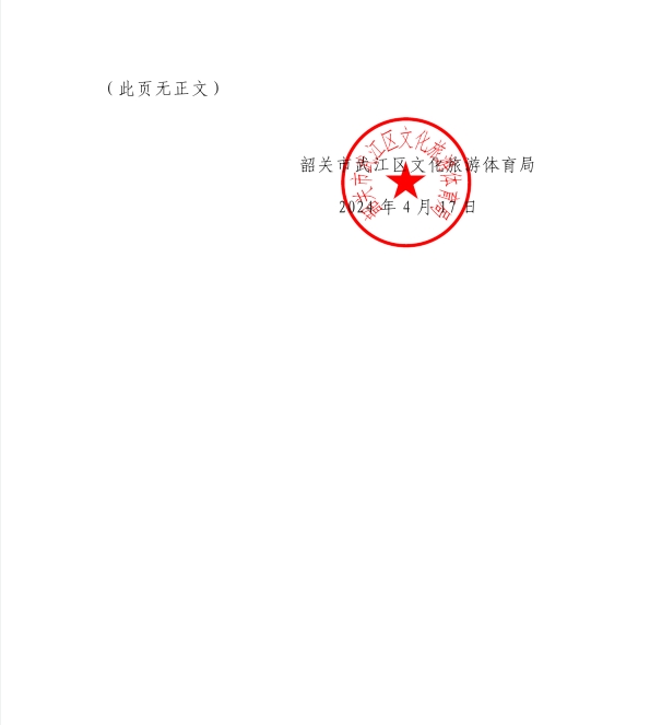 微信截图_20240417165347.png