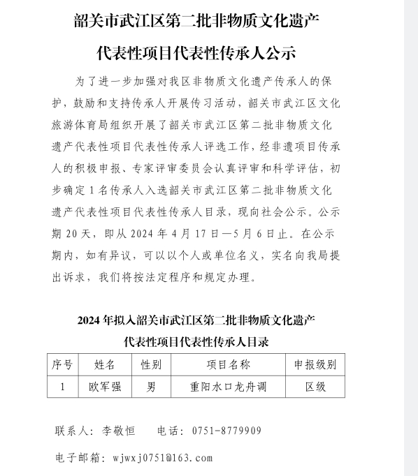 微信截图_20240417165331.png
