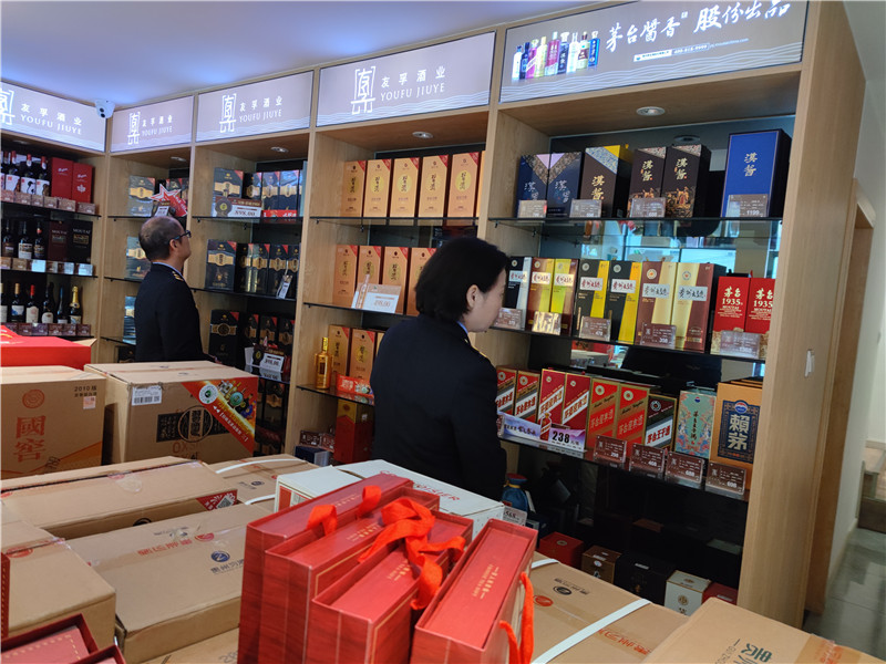 武江区开展“特供酒”清源打链专项行动检查.jpg