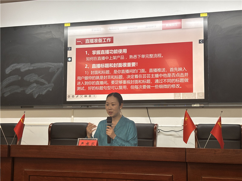 授课现场.jpg