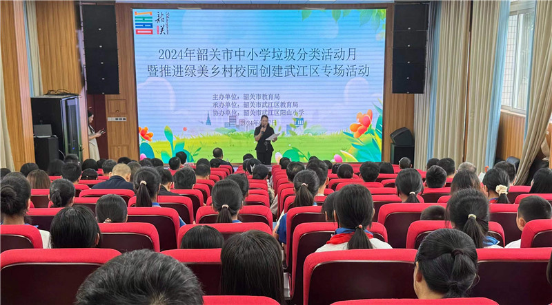 会议现场.jpg