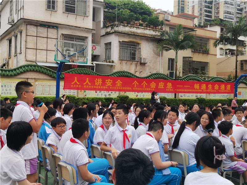 田家炳小学电梯安全进校园活动互动问答.jpg