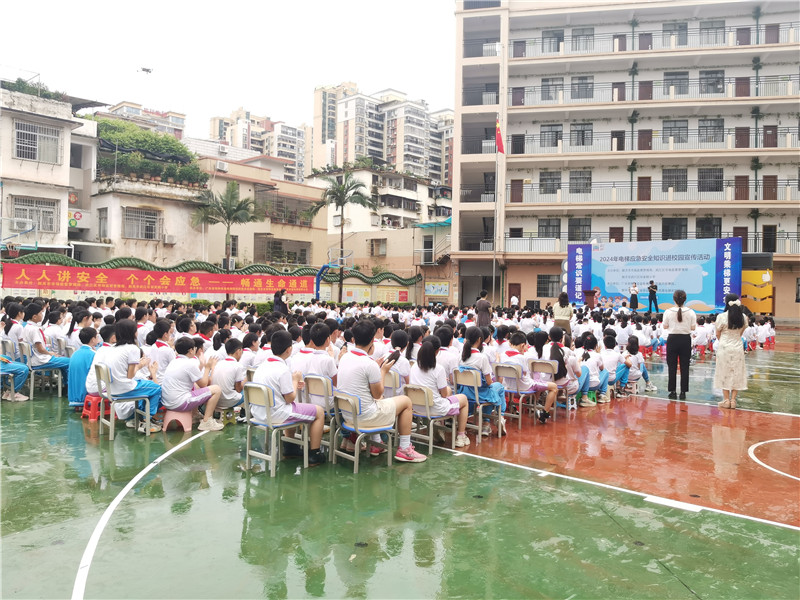 田家炳小学电梯安全进校园宣传活动现场1.jpg