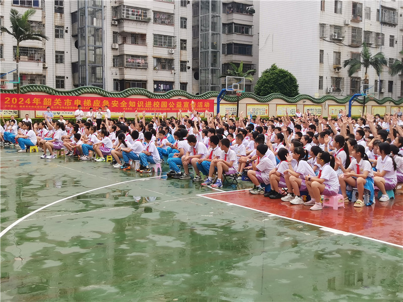 田家炳小学电梯安全进校园宣传活动现场2.jpg