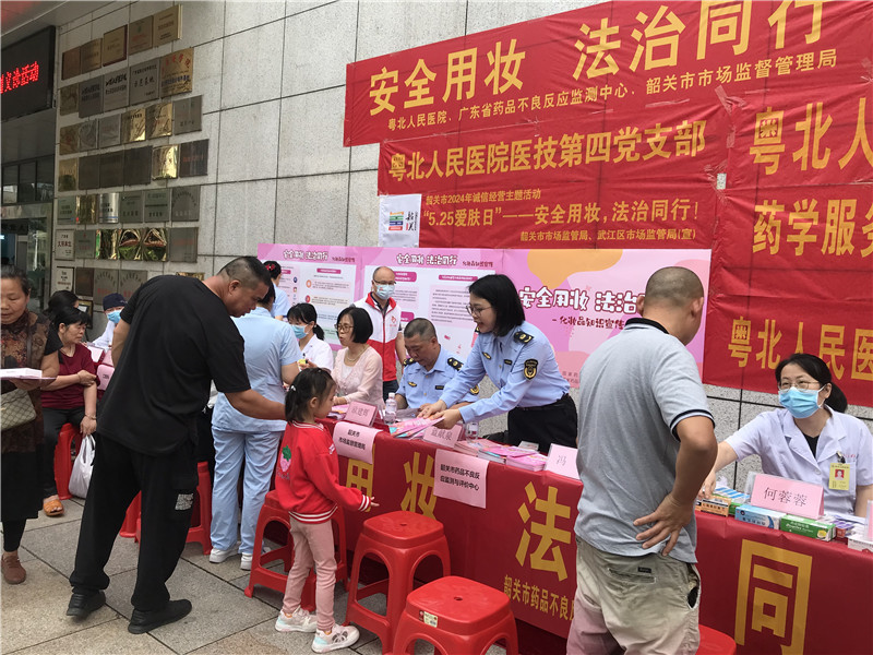 工作人员发放化妆品安全知识手册.jpg