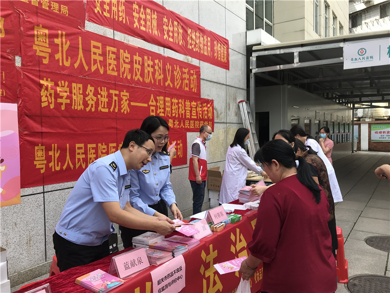 武江区市场监管局联合多部门开展安全用妆，共治共享主题宣传活动.jpg