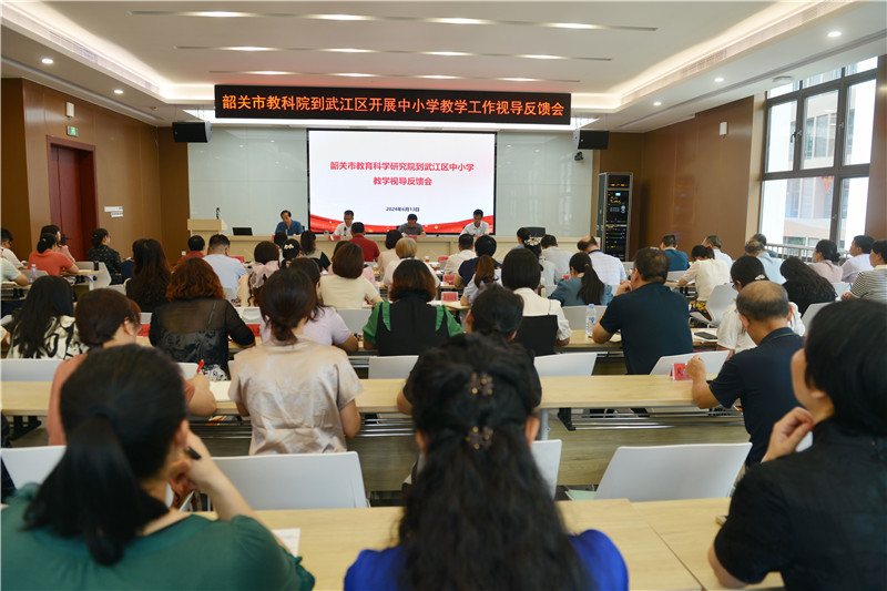 反馈会现场 (3).jpg