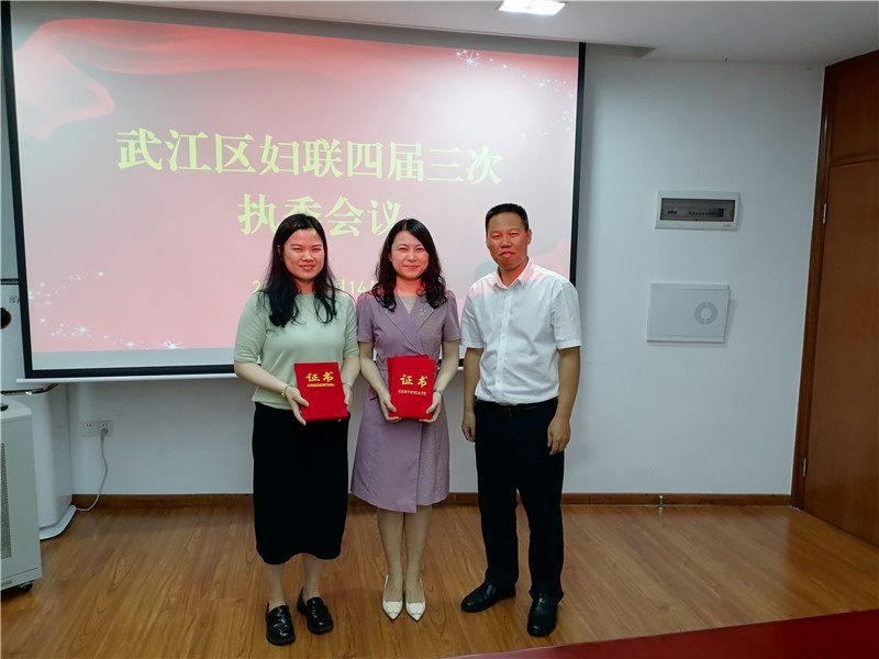 为新当选副主席颁发证书.jpg