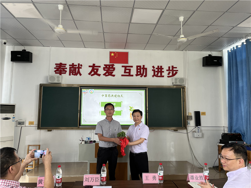 广东江门中医药职业学院向授牌学校无偿捐赠中草药.jpg