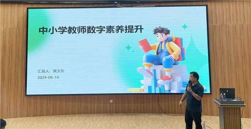 黄文东老师正在授课.jpg