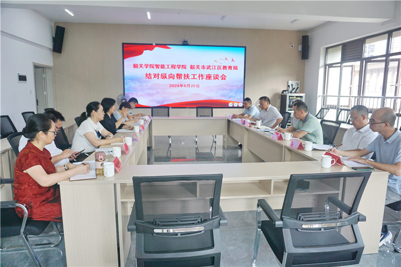 座谈会现场.jpg