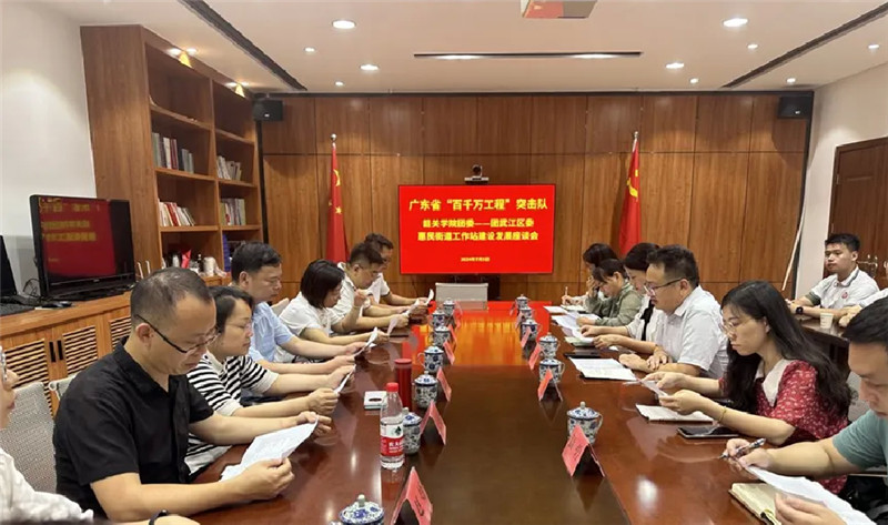 微信图片_20240709093033.jpg