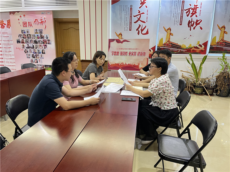 基层工会问题反馈.jpg