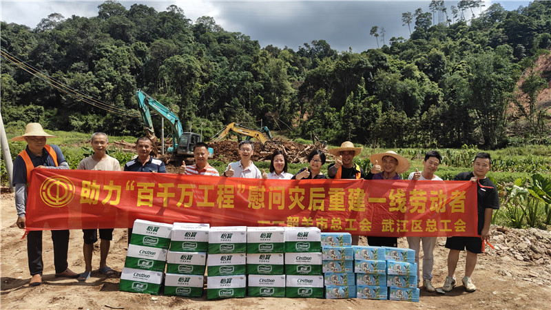 慰问新凯利工程建设公司一线劳动者.jpg