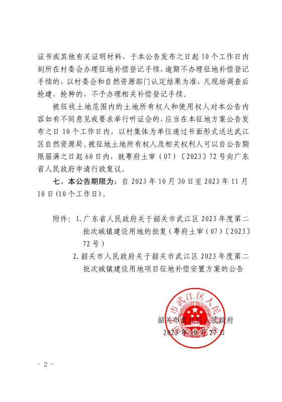 1721291000408.jpg