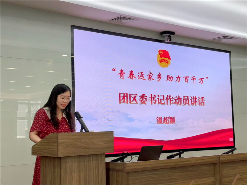 团区委书记作动员讲话.jpg