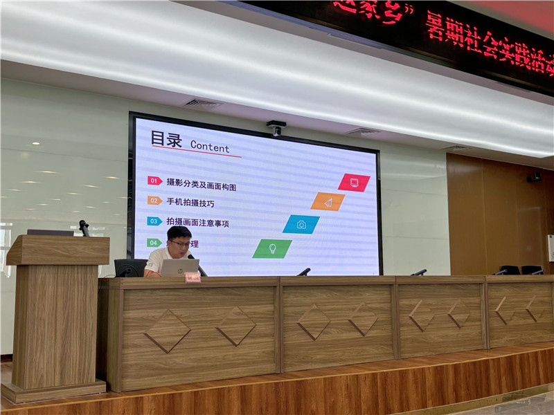 公务摄影实用技巧培训.jpg