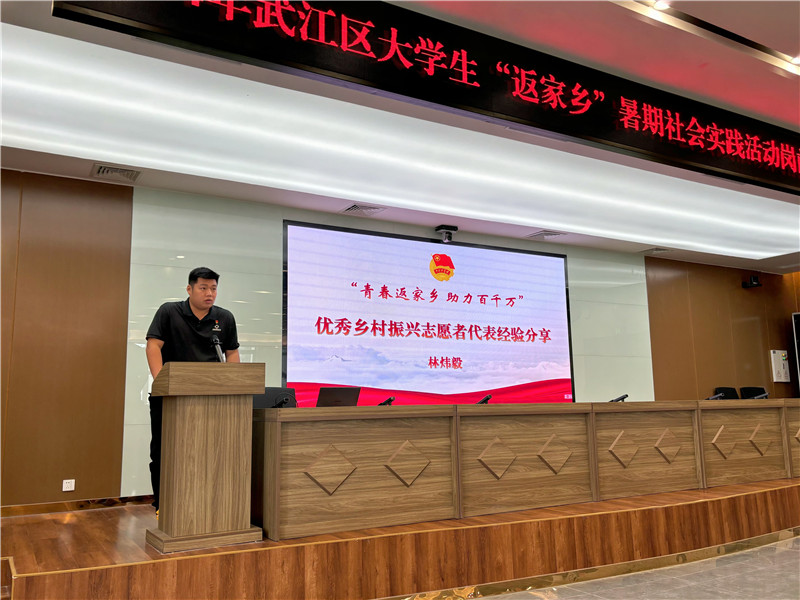 优秀乡村振兴志愿者代表作经验分享.jpg