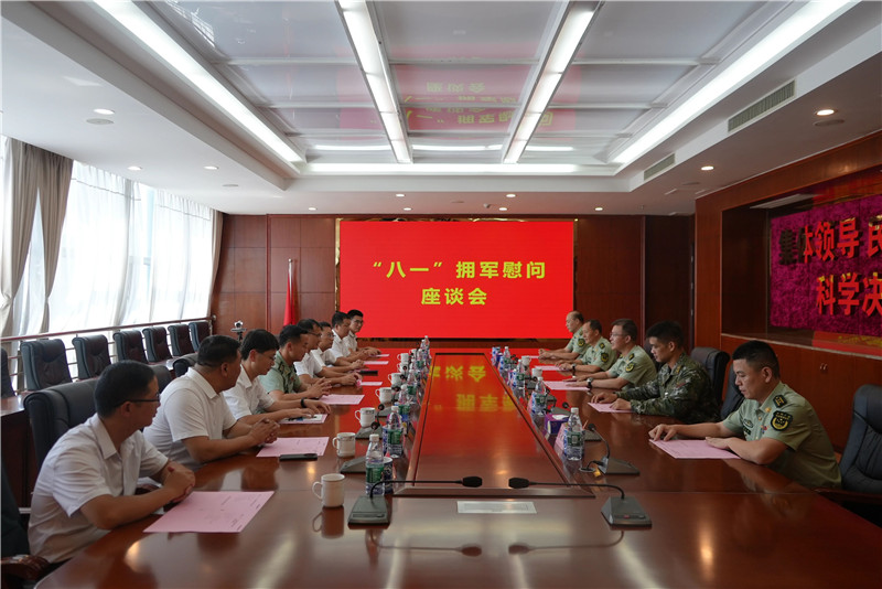 微信图片_20240730145137.jpg