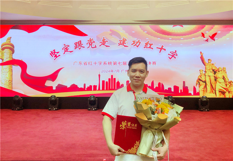 谭灯材在全省征文比赛中荣获二等奖.jpg