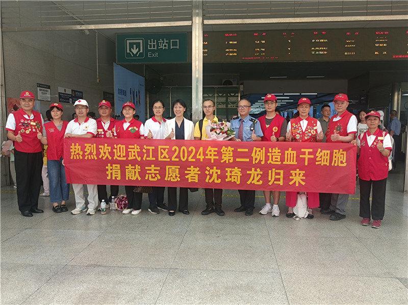 市、区两级红十字会在韶关高铁站迎接沈琦龙归来.jpg