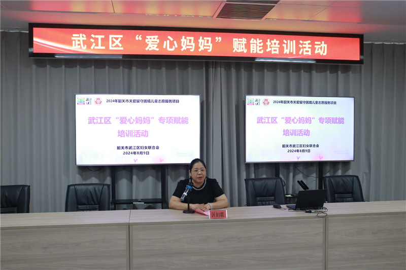 区妇联主席讲话致辞.jpg
