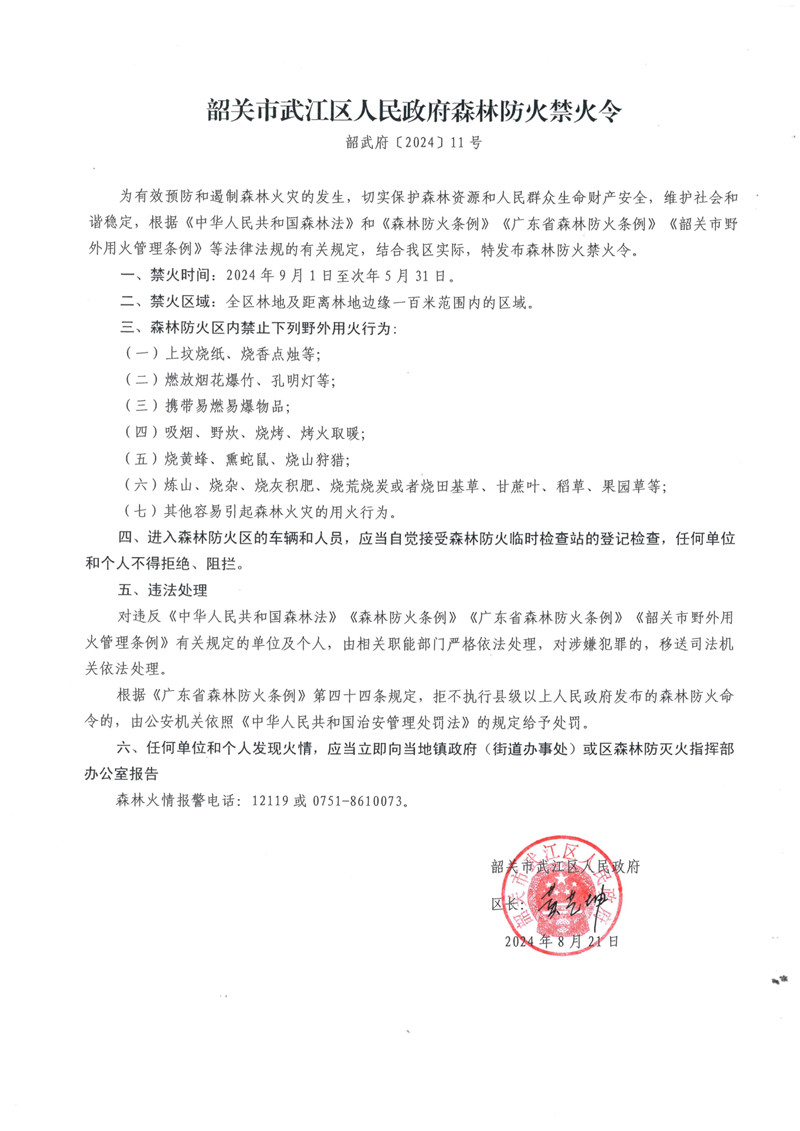 QQ图片20240822152123.jpg