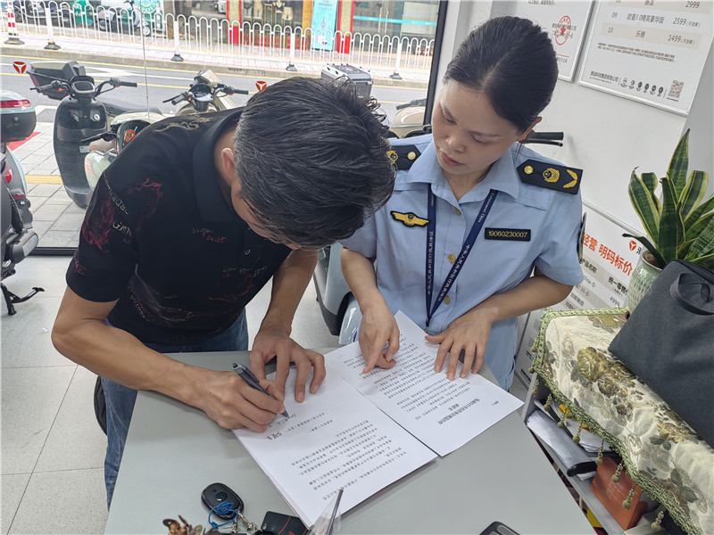 经营户签订《电动自行车经营单位规范经营承诺书》.jpg