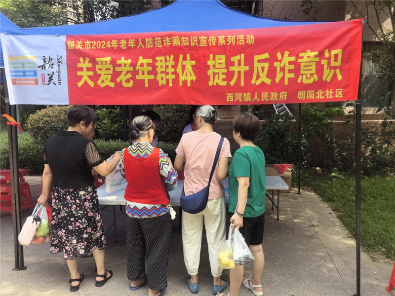 图片2.jpg