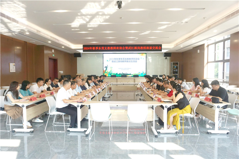 座谈会现场.jpg